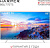 HARPER 86U770TS UHD SMART