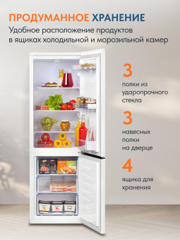 Холодильник BEKO B1RCSK272W белый