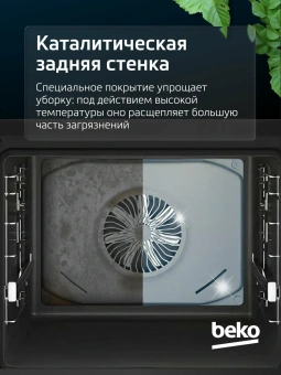 Духовой шкаф Электрический Beko BBIS17300BCS черный