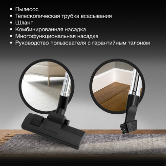 Пылесос Hyundai HYV-C3075 2000Вт красный