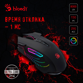Мышь A4Tech Bloody J90s черный оптическая (8000dpi) USB (12but)