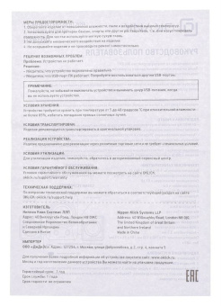 Акустика Oklick OK-420