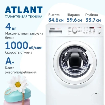 Стиральная машина ATLANT СМА 40М105-00