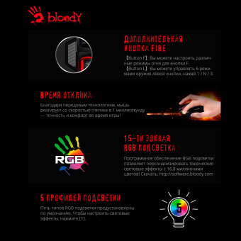 Мышь A4Tech Bloody J95s черный оптическая (8000dpi) USB (9but)