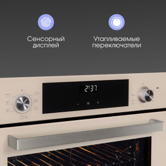 Духовой электрический шкаф Zigmund & Shtain E 158 I бежевый