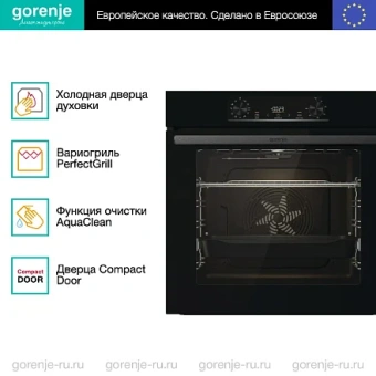 Духовой шкаф Gorenje BO6735E05B черный