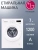 Стиральная машина LG F2Y1HS3W Стиральная машина LG F2Y1HS3W