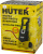 Минимойка Huter M195-PW-PRO 2500Вт Минимойка Huter M195-PW-PRO 2500Вт