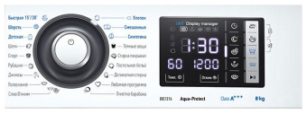 Стиральная машина Atlant CMA-80 C 1214-01 белый