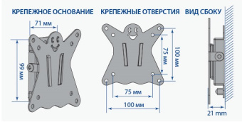 Кронштейн KROMAX CASPER-100